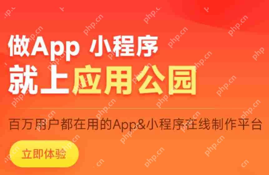 热门App制作工具对比分析
