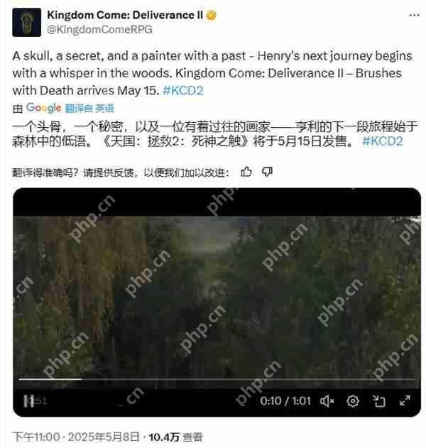 《天国:拯救2》首个大型DLC“生死绘梦”5月15日上线