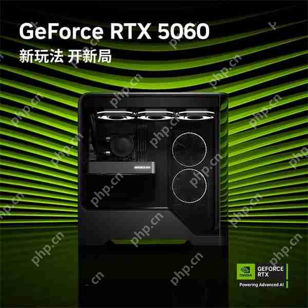 RTX 5060确认5月20日0点正式开售!国内2499元起