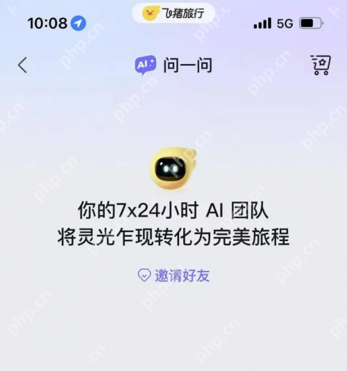 AI引爆万亿文旅!新加坡旅游局先干为敬