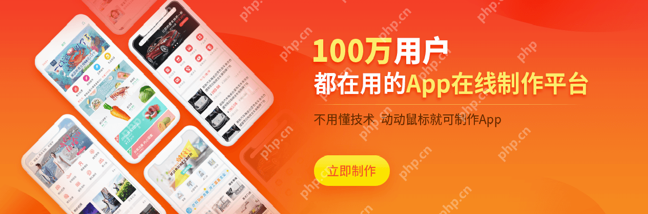 软件开发需要学什么?APP开发需要掌握哪些知识？