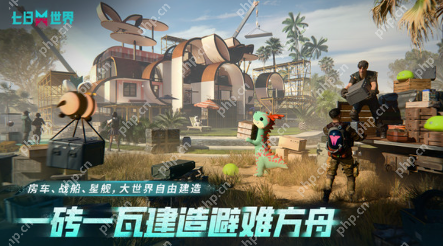 七日世界SAN值管理终极指南：从生存到掌控的五大法则