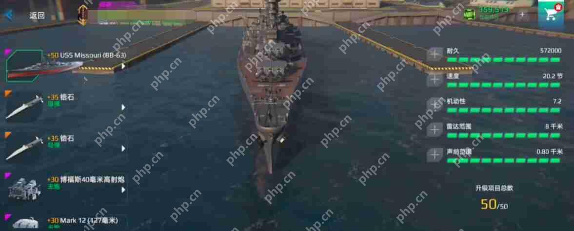 现代战舰2024金条船最强攻略:平民到高手必选的五艘神舰解析