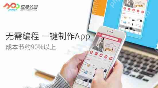 APP开发需要的技术有哪些?APP开发价格是多少?