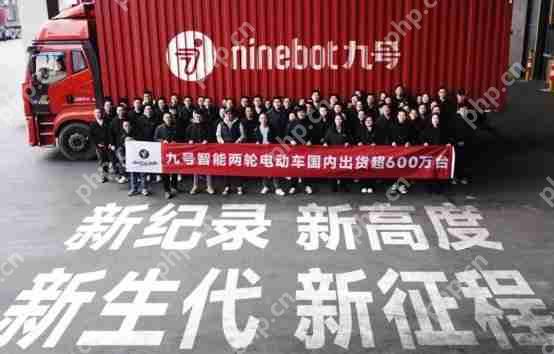 连续3年全球销量第一!九号智能电动车再获权威市场地位确认