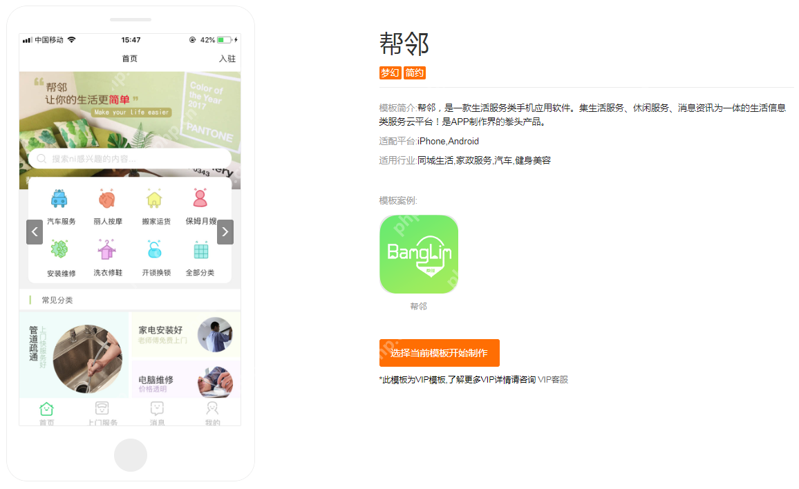 现在做什么生意赚钱?利用手机,在家兼职赚钱也能月入上万!
