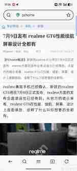 真我RealmeGT6怎么自动连拍_真我GT6自动连拍设置位置