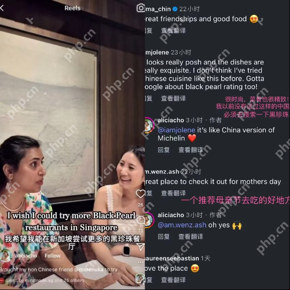 中国黑珍珠餐厅指南将提升东南亚餐厅声望