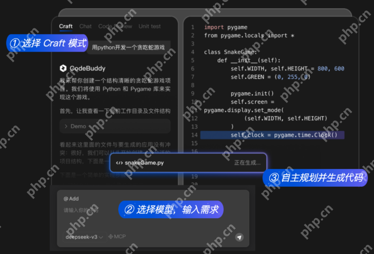 一句话开发好应用，腾讯云代码助手CodeBuddy 全新升级