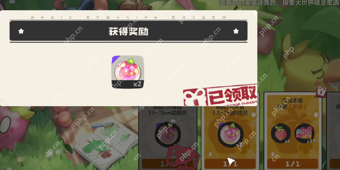 洛克王国可可果挂件获取攻略:三种途径轻松收集