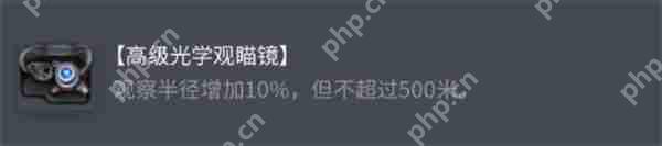 坦克世界AMR P.103隐藏配件曝光 量子级伪装瞬移流