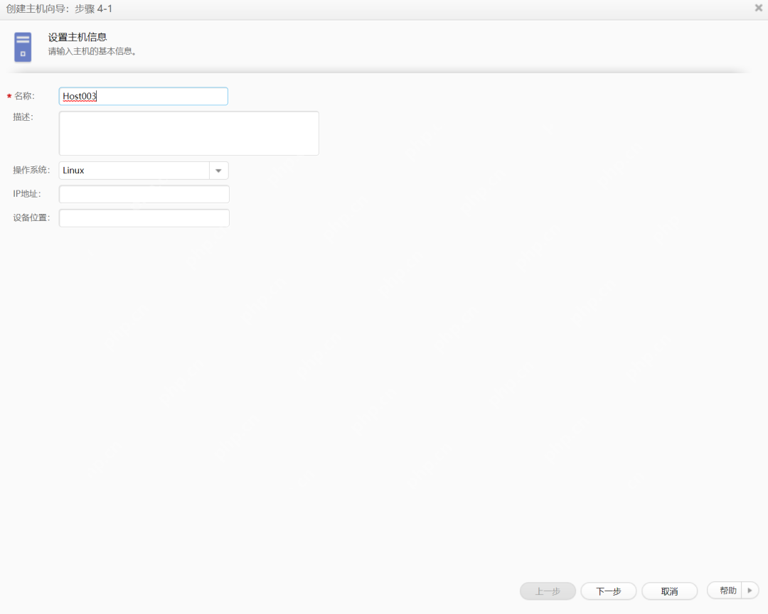 一文给你讲明白,OceanStor 5310 V5存储实施方案!