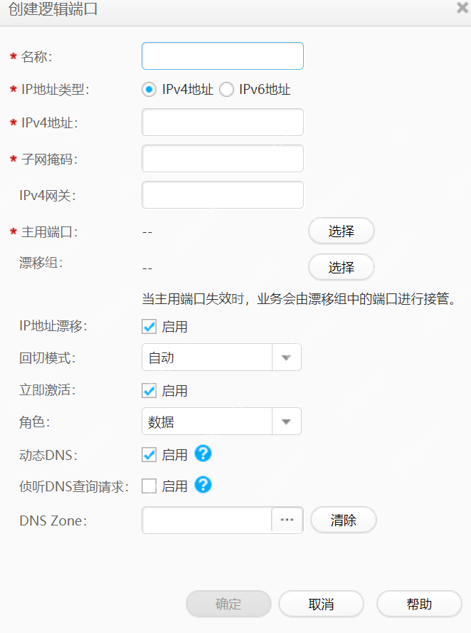 一文给你讲明白,OceanStor 5310 V5存储实施方案!
