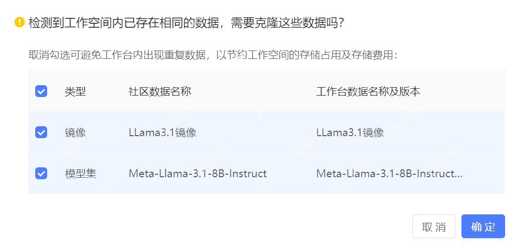 解锁AI Agent潜能:LLaMA3-1-8B-Instruct WebDemo部署实战(20/30)