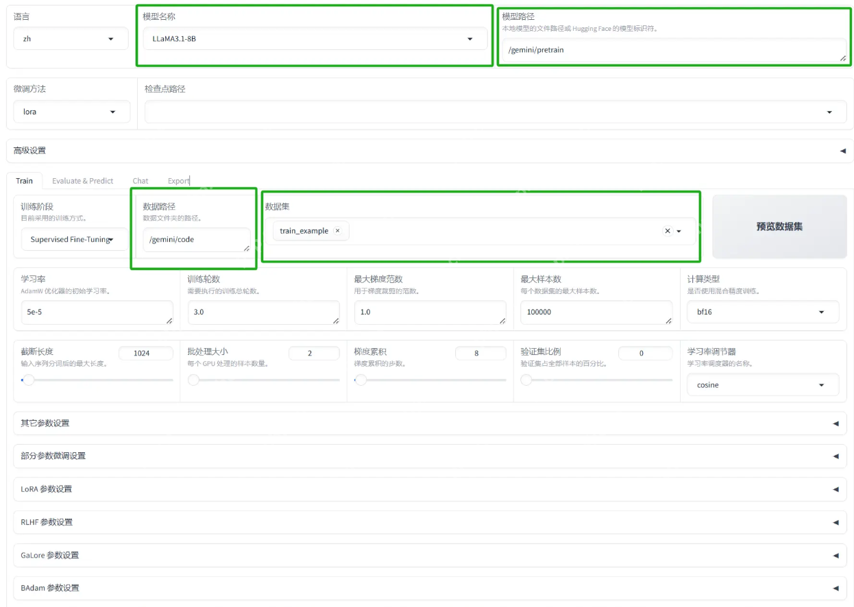 解锁AI Agent潜能:LLaMA3-1-8B-Instruct WebDemo部署实战(20/30)
