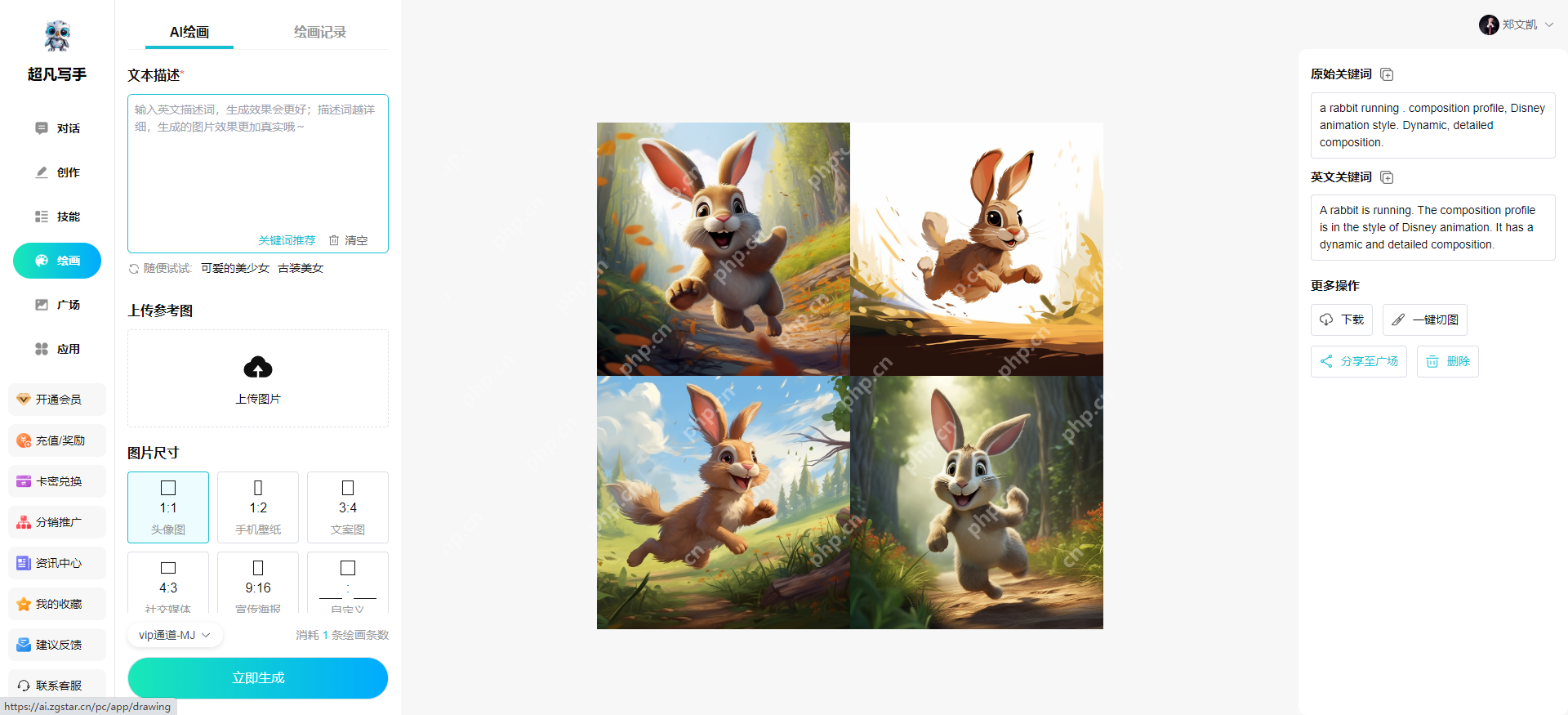 解锁AI Agent潜能:LLaMA3-1-8B-Instruct WebDemo部署实战(20/30)