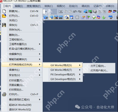 突发,三菱FX3GA宣布停产!升级FX5硬件程序替换指南