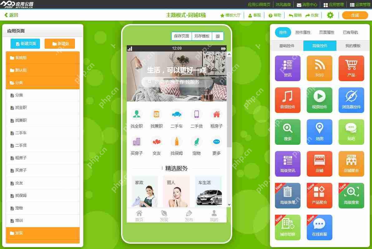 比微商暴利、安全、正规的社交电商，如何月入十万？