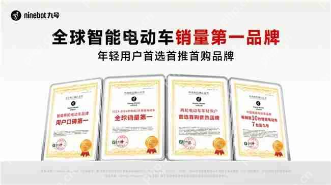 顶级锂电驱动九号,引领两轮出行新范式