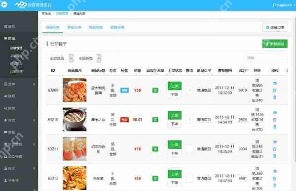 手机应用软件开发平台哪个好?