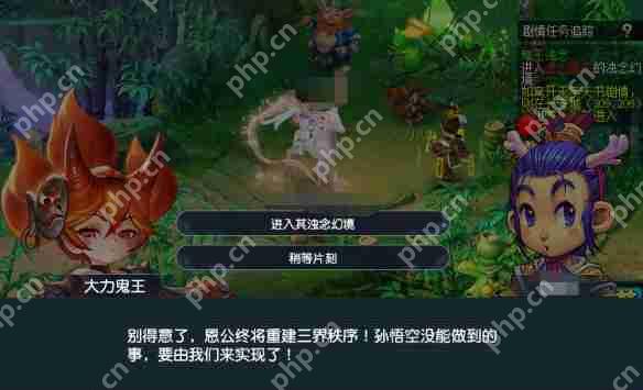 梦幻西游无字天书上回速通攻略 7步解锁隐藏剧情