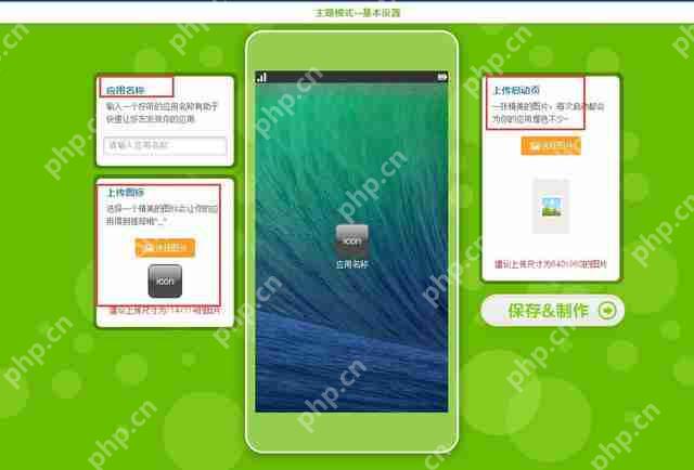 App开发:怎么简单快速地开发一个app,附详细教程