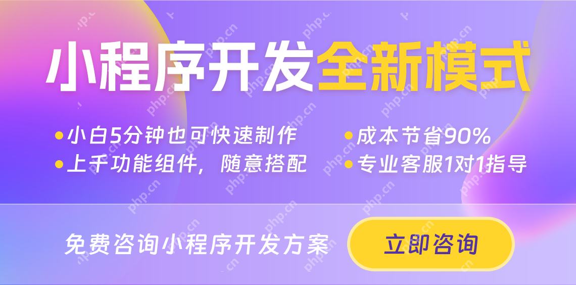 创造考虑用户隐私保护的安全性强大的App