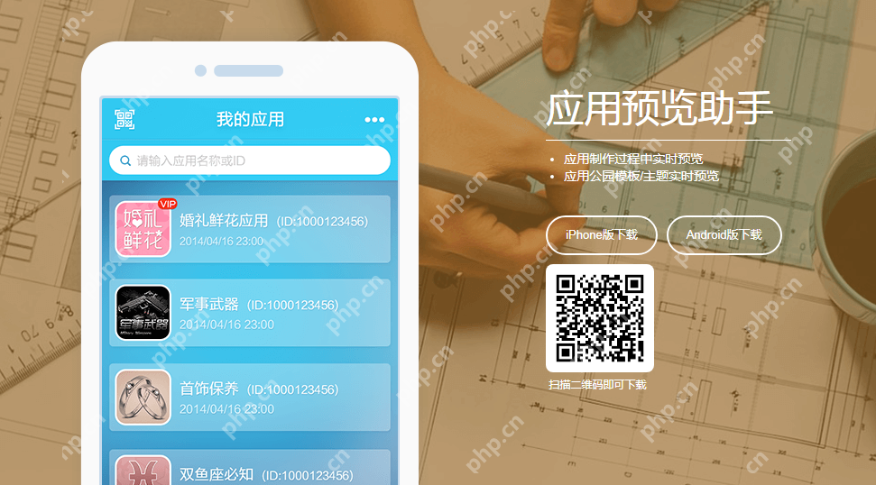 安卓app开发难吗?安卓软件开发教程详解