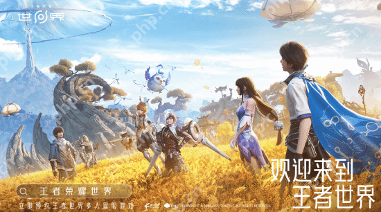 《王者荣耀世界》今日开启预约:《王者荣耀》同世界观衍生RPG游戏