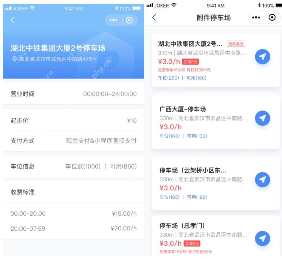 推荐一个 SpringBoot 停车场管理系统（附带源码）