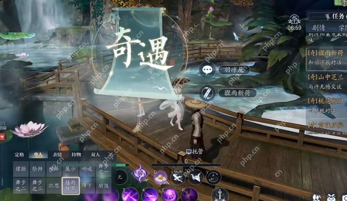 诛仙2桃林奇遇全流程攻略:解锁隐藏任务技巧大公开
