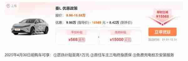 太平洋汽车APP上线「AI选车专家」，新车选买快！准！省！