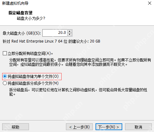 RedHat Enterprise Linux 7.x版本虚拟机安装教程