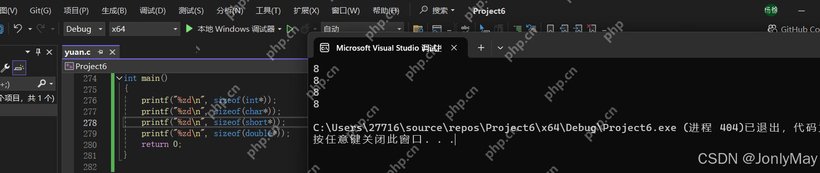 C:初识指针—学习笔记