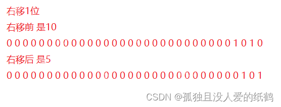 C语言:操作符详解(超详细的操作符详解)