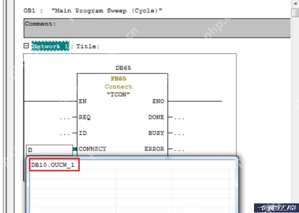 一个PLC用博图，一个PLC用STEP7，通讯怎么办？