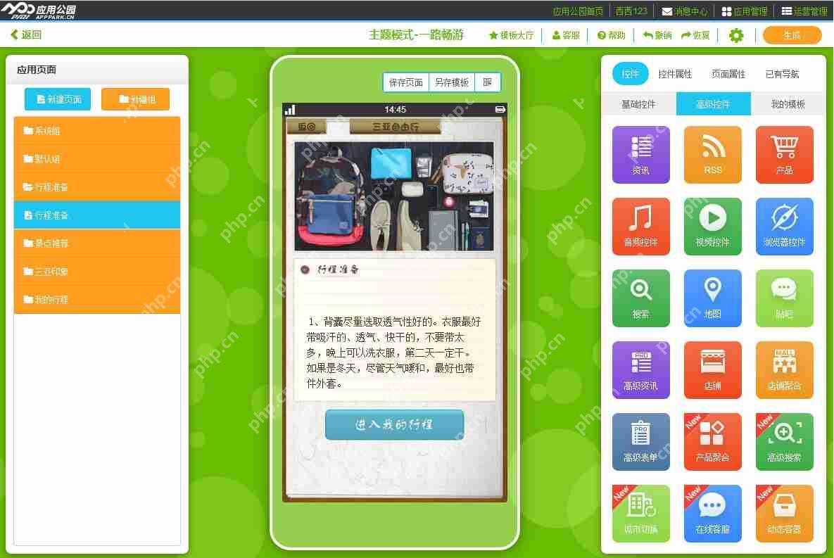 社交电商迎来大爆发?如何抓住风口?
