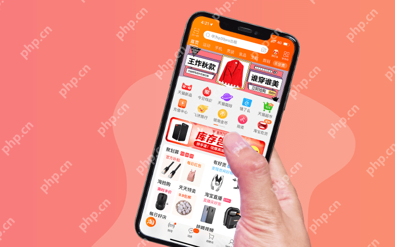 电商app开发:免编程10分钟自己制作电商app