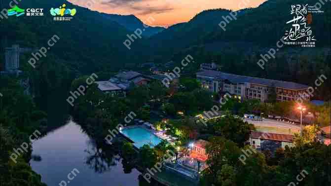 重庆统景温泉推出“跟着节气泡温泉”系列活动