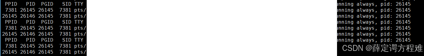 由浅入深的了解进程(3)