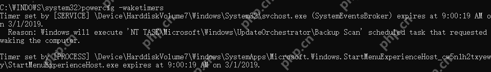 电脑总是意外从睡眠状态唤醒,可以找出原因然后解决