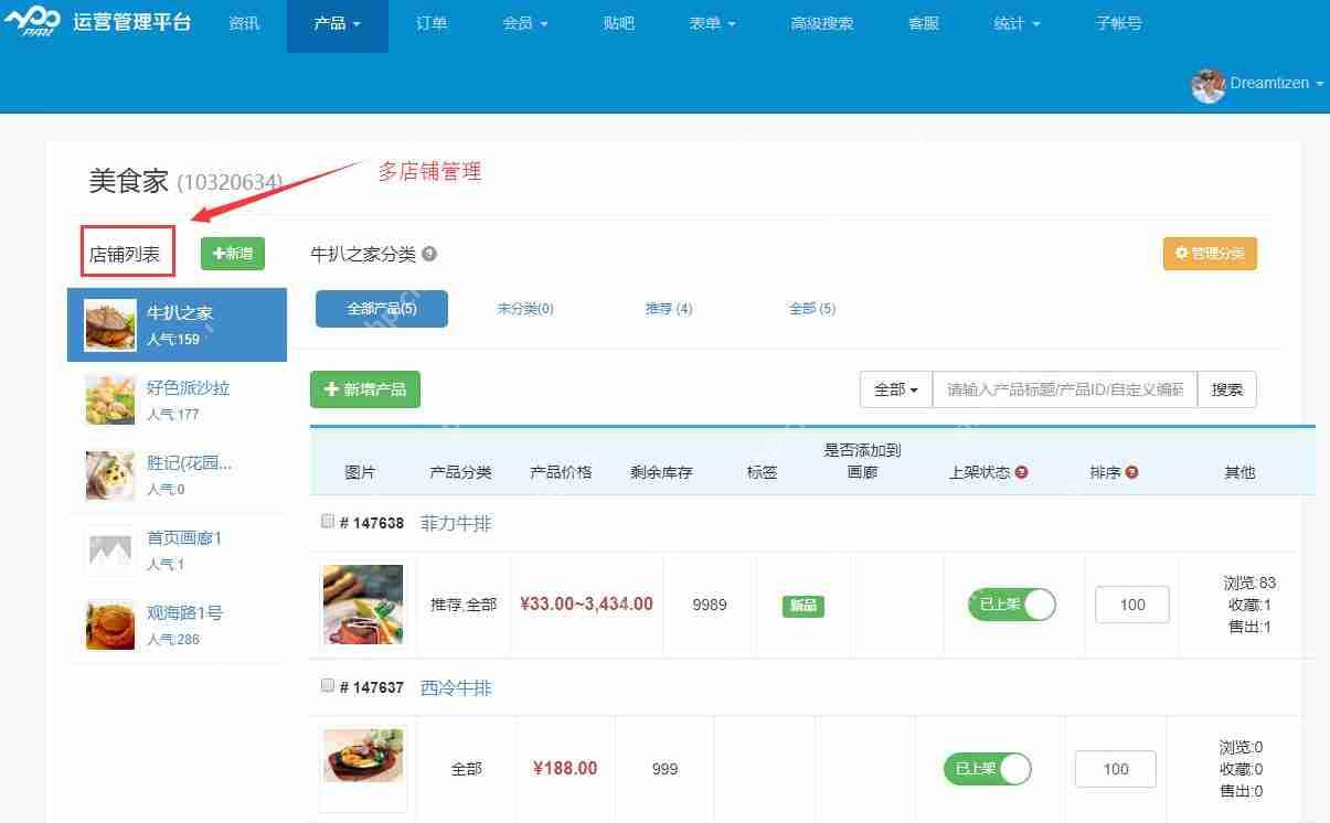 开发商城APP,如何留住优质用户?商城APP开发价格多少?