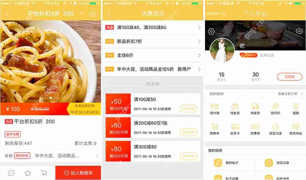开发商城APP,如何留住优质用户?商城APP开发价格多少?
