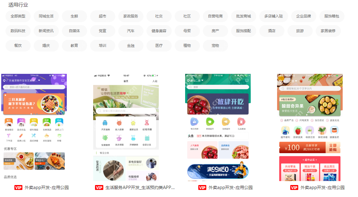不用找app开发公司，手把手教你制作自己的app