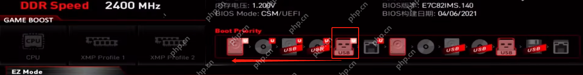 记一次蓝屏日志