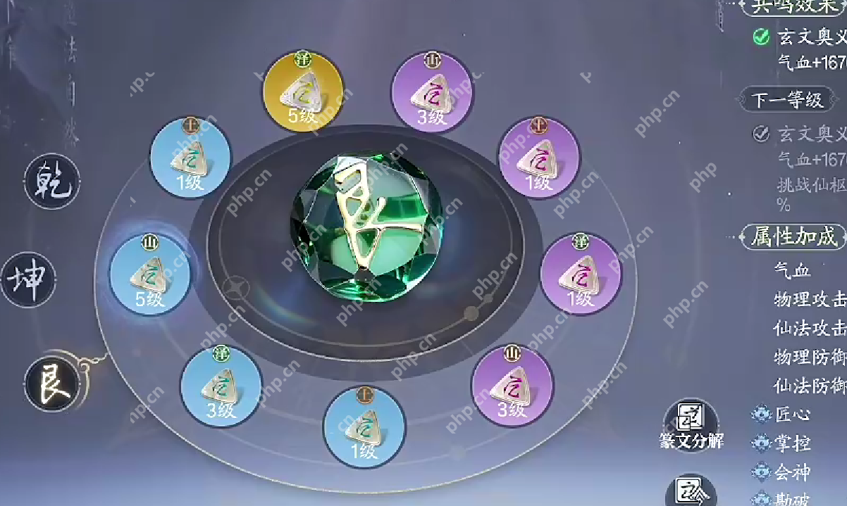 诛仙2战力飙升全攻略 三大秘诀助你登顶战力榜