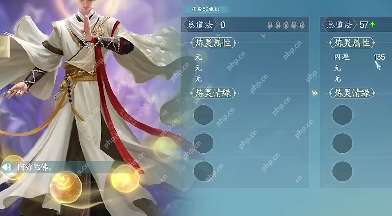 诛仙2战力飙升全攻略 三大秘诀助你登顶战力榜