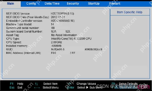 第一章:软件工程师必备的硬件基础