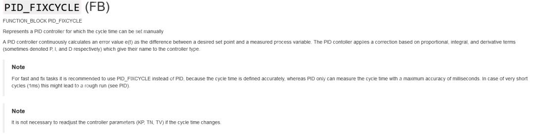 PID控制独立式和PLC集成式对比篇(III)