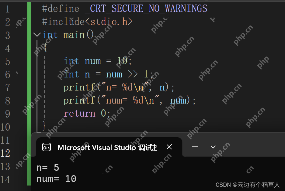 【C语言】操作符（上）